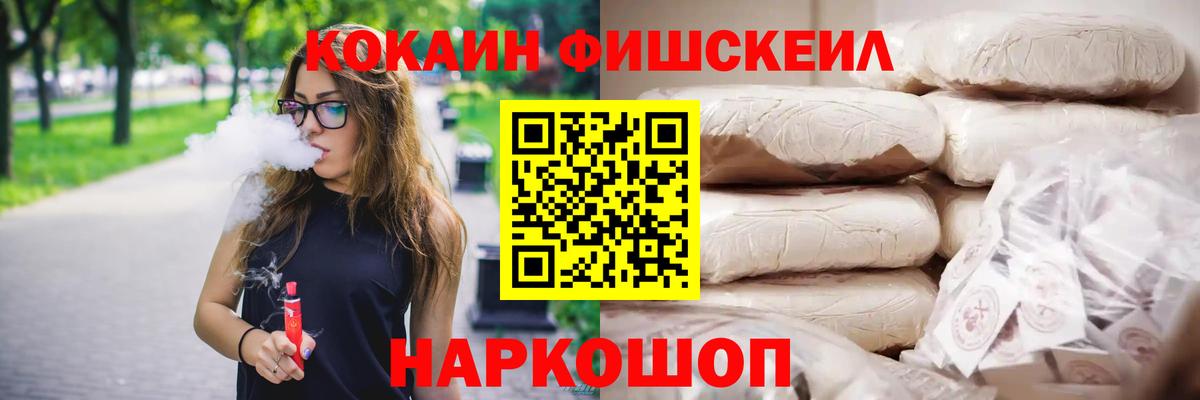 КОКАИН  COCAIN Боливия  Вход с VPN  Астрахань  КОКАИН 98% 