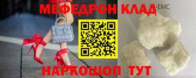 мескалин Татарск