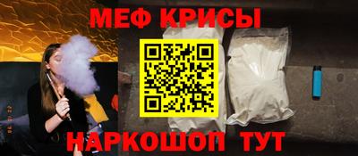 мескалин Татарск
