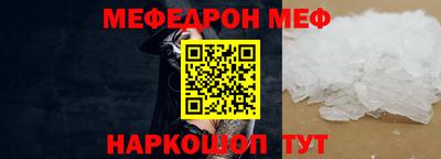 мескалин Татарск
