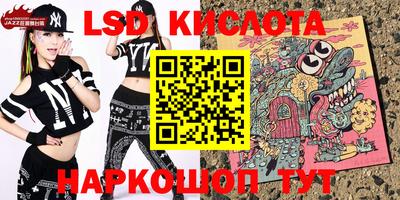 мескалин Татарск