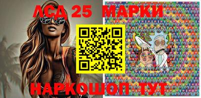 мескалин Татарск