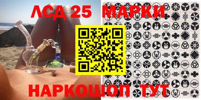 мескалин Татарск