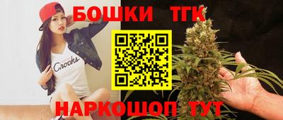 бутик Тара