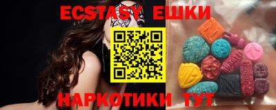 экстази Тверь