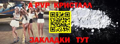 мескалин Татарск