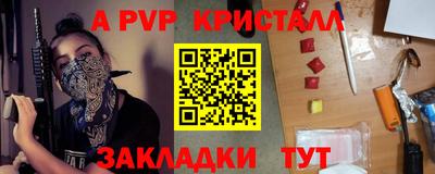 мескалин Татарск