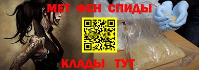 мескалин Татарск