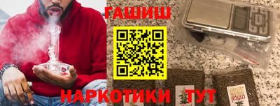 мескалин Татарск
