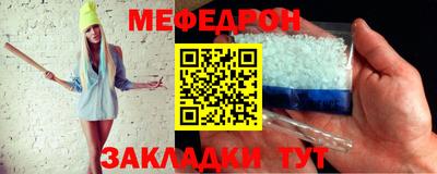 мескалин Татарск