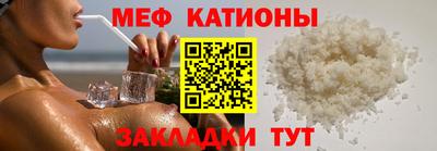 мескалин Татарск
