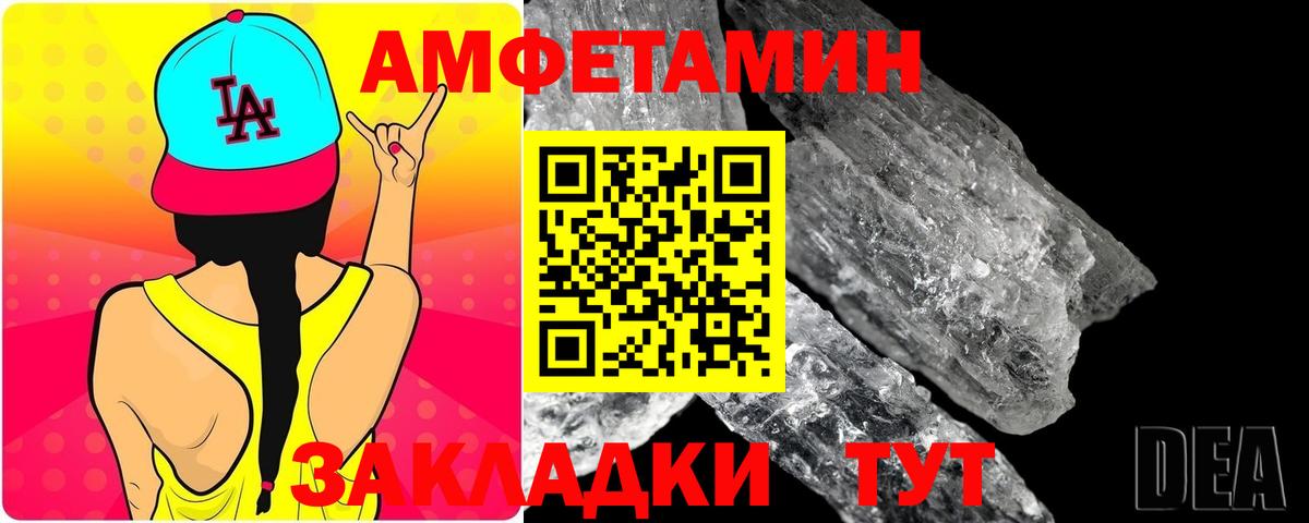 Метамфетамин Декстрометамфетамин 99.9% Астрахань