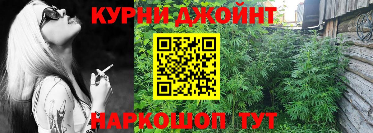 Астрахань  Бошки марихуана OG Kush  Вход с VPN  МАРИХУАНА VHQ  МАРИХУАНА семена 